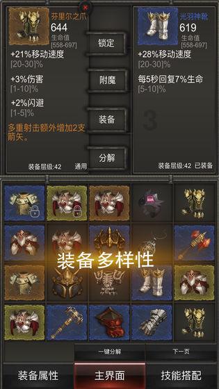 髌骨粉碎性骨折？