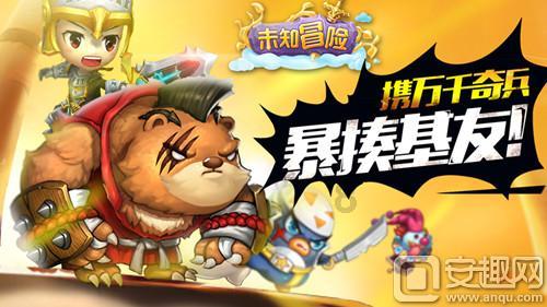 卡通汽车拼拼看